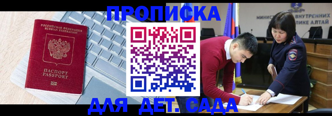 пропишу в квартире в Тосно