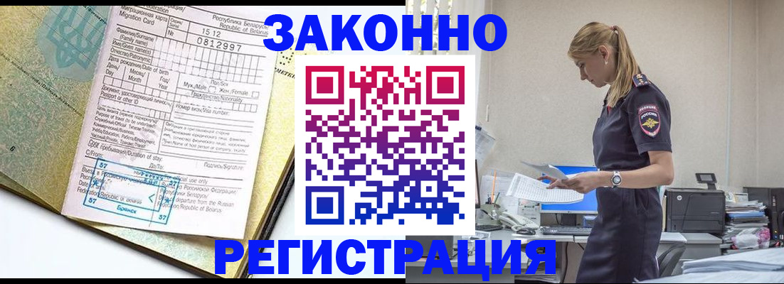регистрация для школы в Тосно