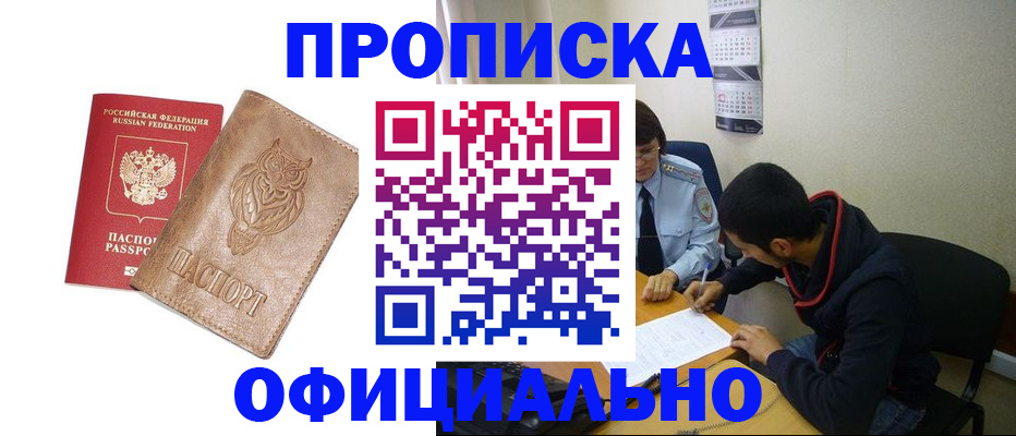 форма 3 в Тосно